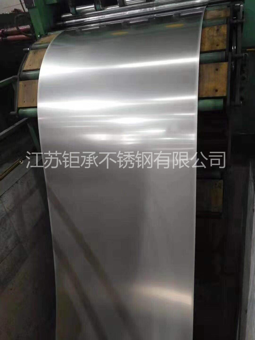 不锈钢钢带